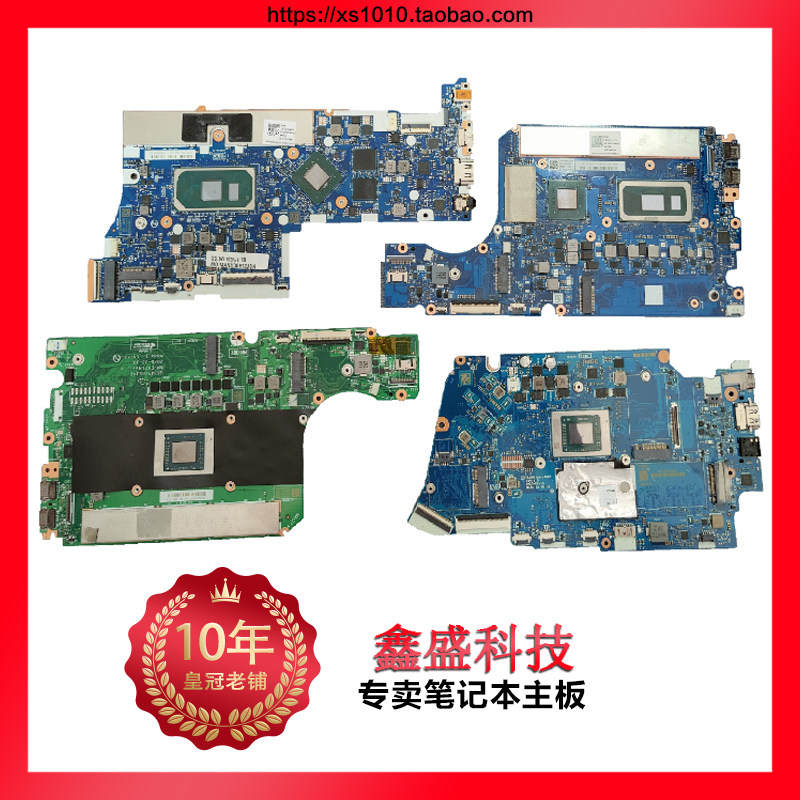 Lenovo X13 L13 little new pro13 2019 xiaoxin 15IIL 2020 Air13 Air13 14IWL motherboard