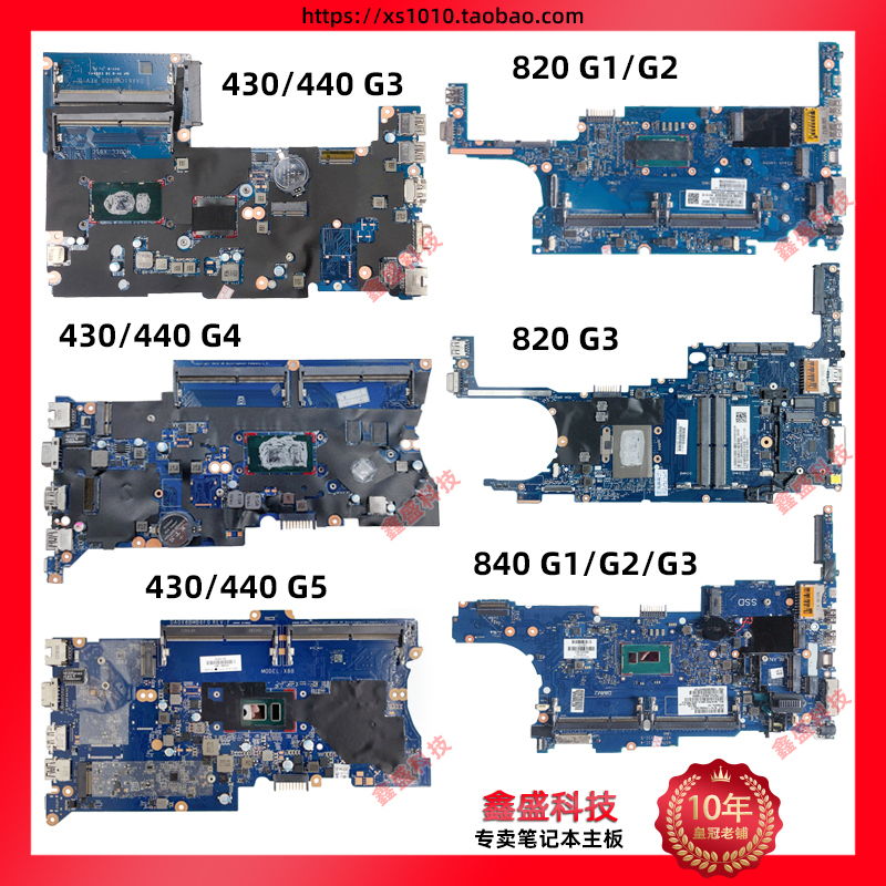 Hp 430 440 450 640 840 830 445 455 G3 G4 G5 G6 Motherboard G7G8 G9