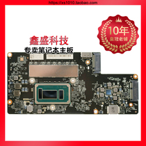 Lenovo Small Air13IWL Air13IWL Air14 Air14 15IML 14AIP 14AIP 14AIP 13S Main Board