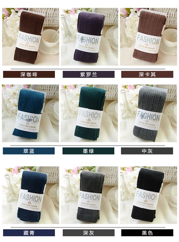 Mùa xuân và mùa thu xà cạp cotton quần mỏng màu kẹo vớ của phụ nữ bước trên chân bên ngoài len mặc đan sọc xoắn kích thước lớn quần thể thao nữ dài
