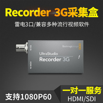 Blackmagic BMD UltraStudio Recorder 3G Lightning 3 Acquisition Card Acquisition Box