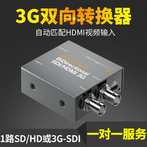 BMD Micro Converter BiDirectional SDI HDMI 3G BiDirectional Converter