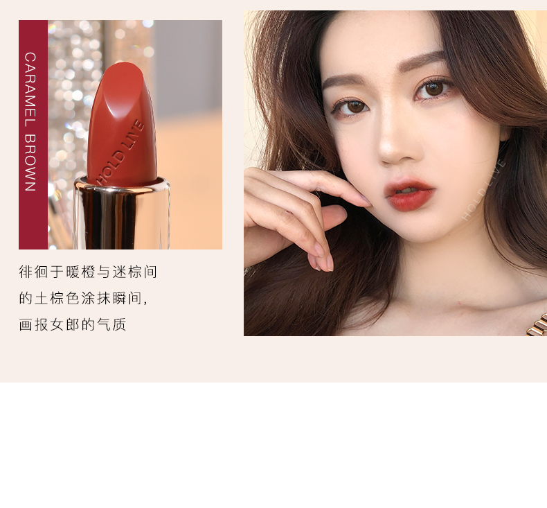 Sản phẩm mới giữ lửa ngọn sao kim cương son môi nhung mờ mờ son môi caramel nâu gừng cam bùn ngày hoa hồng - Son môi son kys