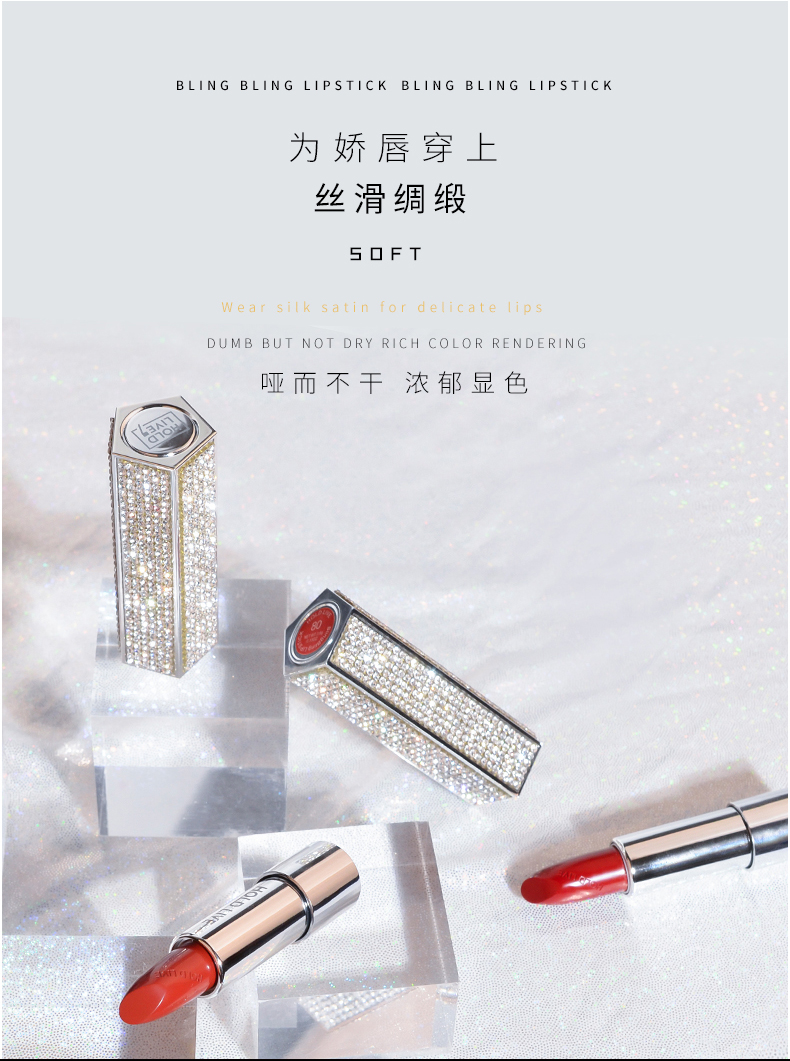 Sản phẩm mới giữ lửa ngọn sao kim cương son môi nhung mờ mờ son môi caramel nâu gừng cam bùn ngày hoa hồng - Son môi son kys