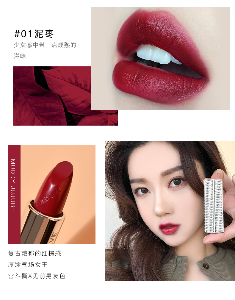 Sản phẩm mới giữ lửa ngọn sao kim cương son môi nhung mờ mờ son môi caramel nâu gừng cam bùn ngày hoa hồng - Son môi son kys