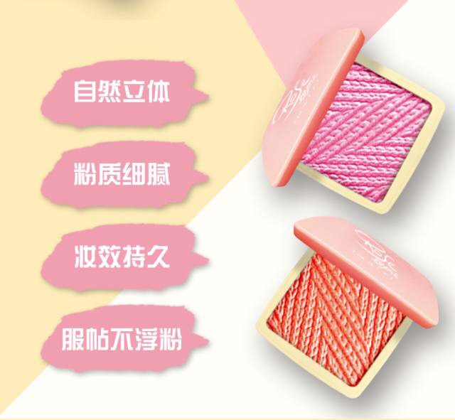 Yi Shi Ting tuyệt đẹp mềm mại Jiao dệt phấn má hồng kem trang điểm nude tự nhiên kéo dài khả năng sửa chữa bột đơn sắc màu cam đích thực - Blush / Cochineal phấn má innisfree