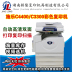 Xerox c3300c4400c7435c7345c7425 máy photocopy màu máy in laser A3 Máy photocopy đa chức năng