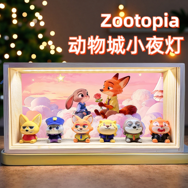 Valentine's Day Gift Zootopia Nick Judy Figurine for Male and Female Friends, Couples, Peripheral Night Light Valentine's Day Gift Zootopia Nick Judy Figurine for Male and Female Friends, Couples, Peripheral Night Light