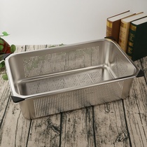 Stainless steel punched quantity basin buffet insulation table square basin rectangular filtered drain vegetable basin food basin quantity