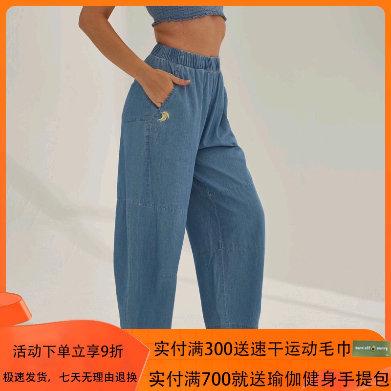 Mocalilie Crescent High-Waisted Butt-Lifting Tummy Control Sports Fitness Yoga Nine-Point Casual Long Pants Palm Pants for Women