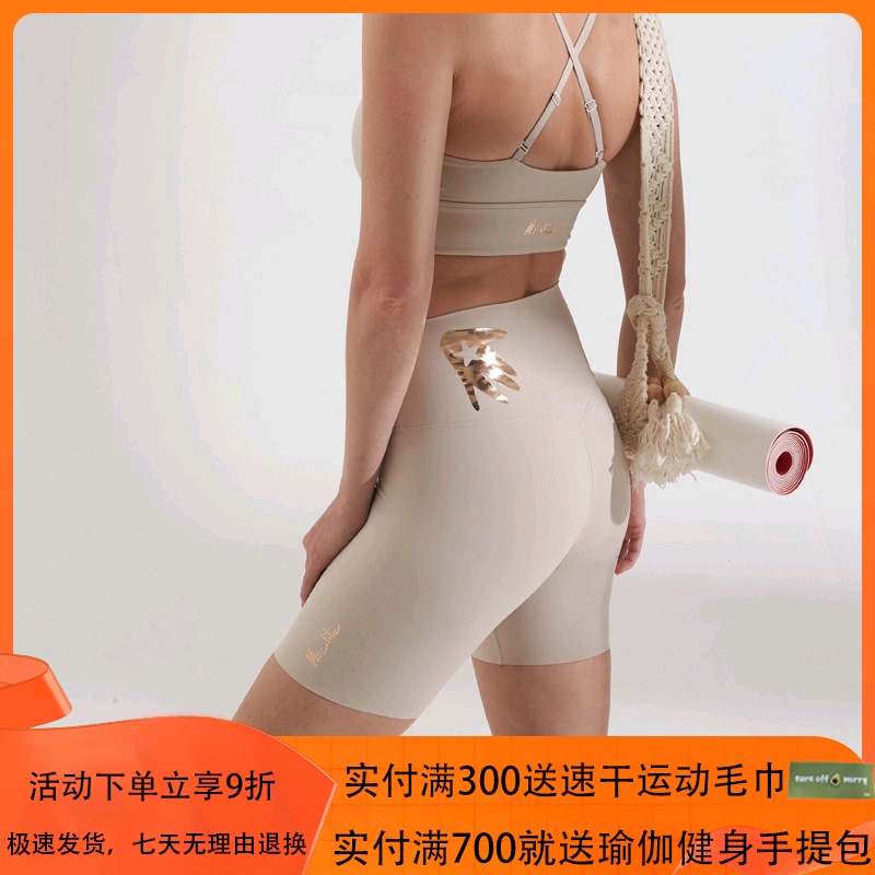 5-Color Mocalilie Soft and Natural-Feeling High-Waisted Butt-Lifting Tummy-Control Sports Yoga Fitness Cycling Mid-Length Shorts for Women