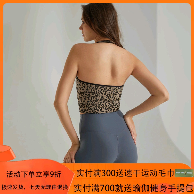 Mocalilie Small Gold Palm Leopard Print Yoga Fitness Vest Sports Bra Halter Style Intimates with Chest Pad for Women