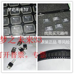 새로운 FM4007B-W FM4007C-T TC4071BFN FM4007C-W T