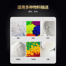Штрангпресс 失重喂料机计量称重喂料 高精度称重 粉剂颗粒称重传感器体积式