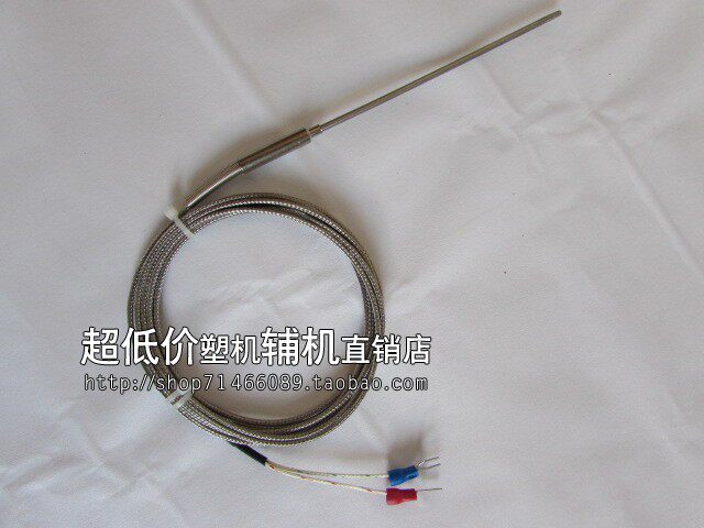 海天注塑机射咀喷嘴感温线&Phi;2.3*100注塑机针式K型感温线热电偶