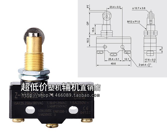 注塑机配件Z-15GQ22-B微动开关CM-1308限位开关 直动滚轮LXW5-11Q