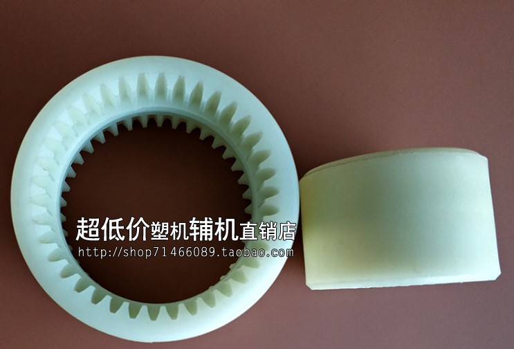 注塑机电机与油泵连接联轴器齿轮尼龙套尼龙内齿套联轴节