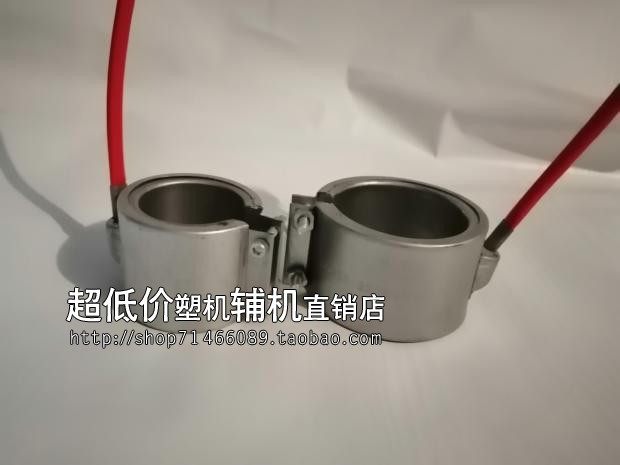 海天注塑机全封闭式射咀陶瓷加热圈加热套220v射嘴55*35 60*30 35