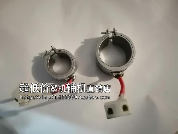 小型封闭式陶瓷加热圈注塑机电热圈、发热圈 &Phi;42*30 35 40 45 50