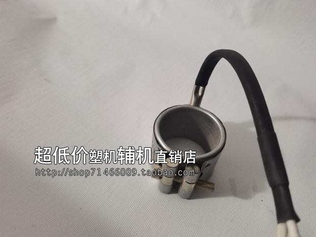 海天注塑机射料嘴电加热圈 双包发热圈75*30 75*35 75*40 75*45 5