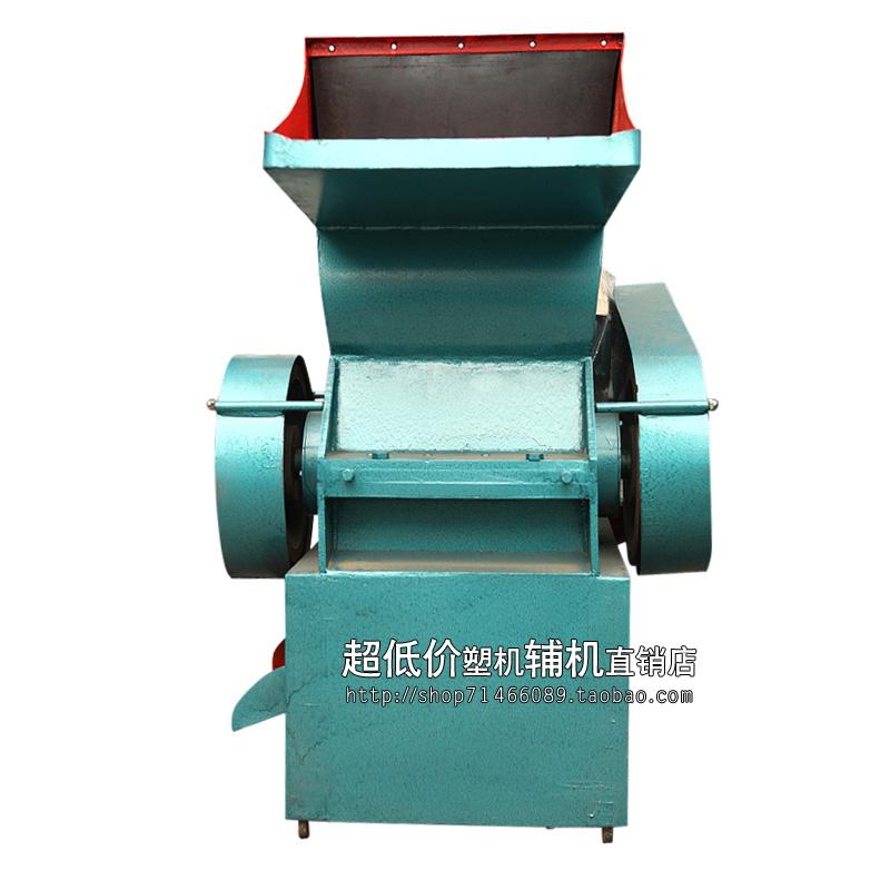 注塑机辅机，直销400型塑料粉碎机(破碎机)