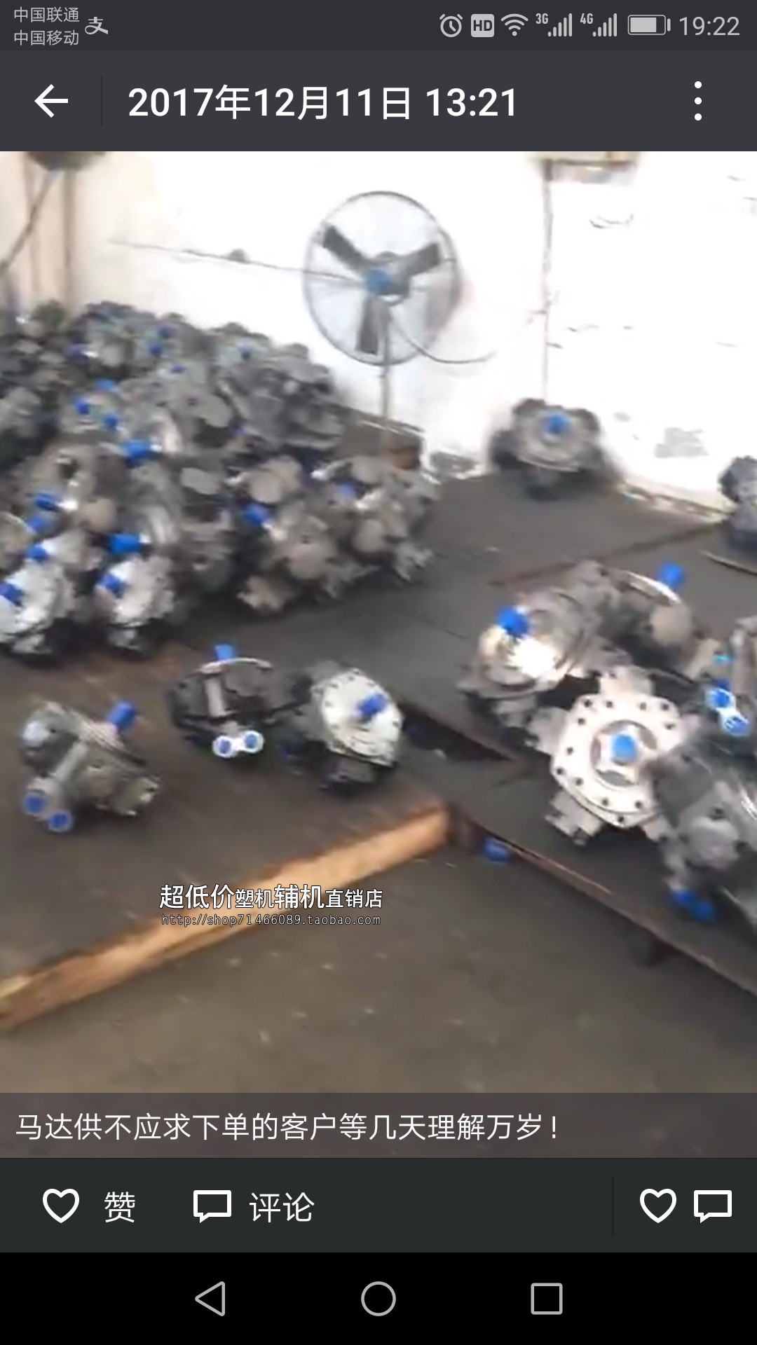 11海天注塑机液压五星马达NHM3-400-200-250-300-350溶胶低速矩扭