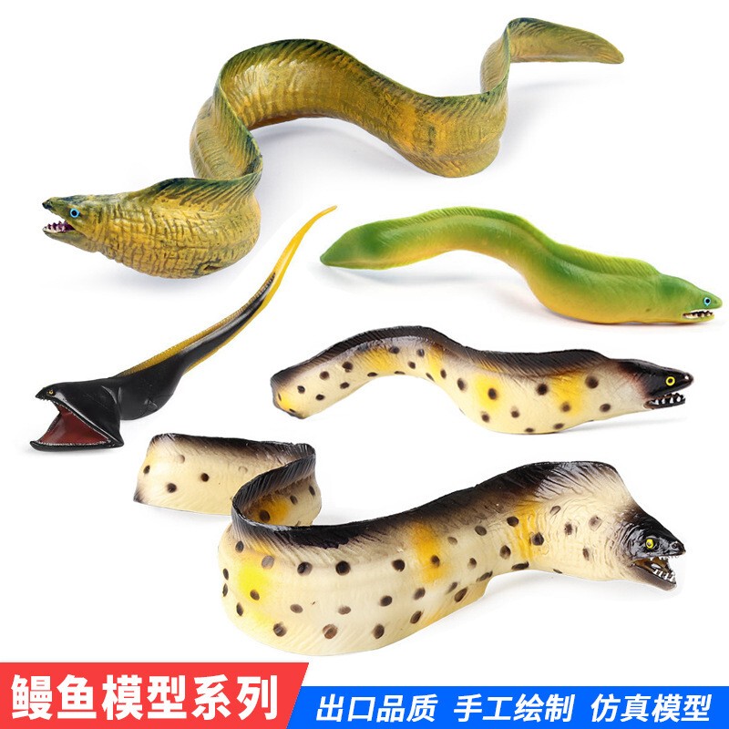 Simulated Eel Model Spotted Sea Eel Swallowing Eel Marine Animal Toy Gift Kindergarten Early Education Cognitive Gift