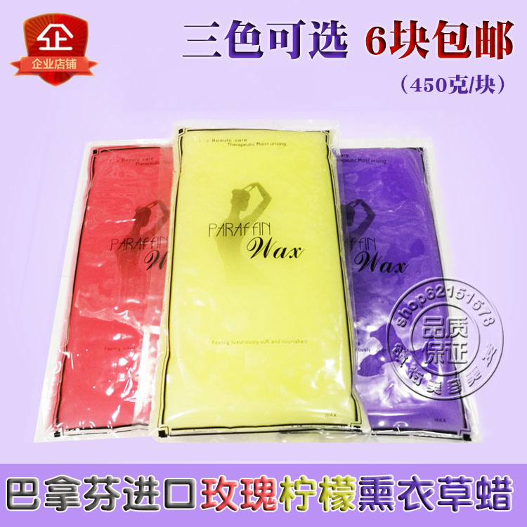 Barnafin Hand Wax Rose Lavender Moisturizing Whitening Wax Therapy Machine Hand Mask Care Beeswax Beauty Skin Care Wax