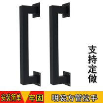 American square tube handle black paint big handle barn door sliding door wooden door door handle handle handle