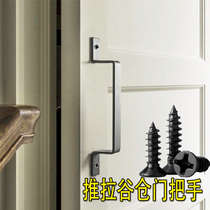 Iron barn door handle modern wooden door handle sliding door cabinet door handle solid clear black handle
