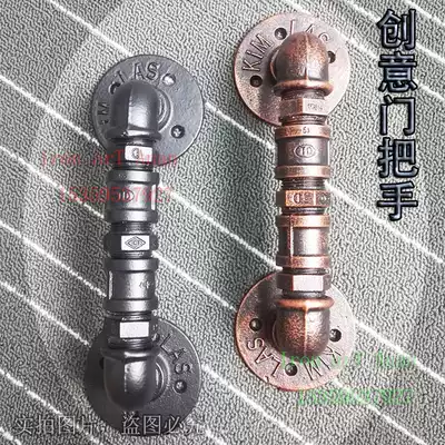 Retro door handle wrought iron wooden door door barn door handle golden water pipe industrial wind bar ktv handle
