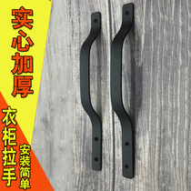 Modern simple wrought iron handle narrow frame sliding door cabinet door door handle wooden door door bolt clear black