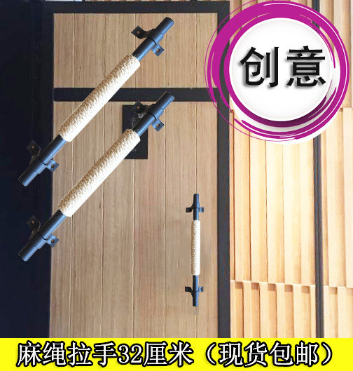American black barn door handle bedroom door room door dressing room solid wood door handle home hemp rope iron art room