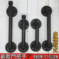 American water pipe handle antique old old iron Restaurant Bar Gate Barn door wooden door sliding door handle
