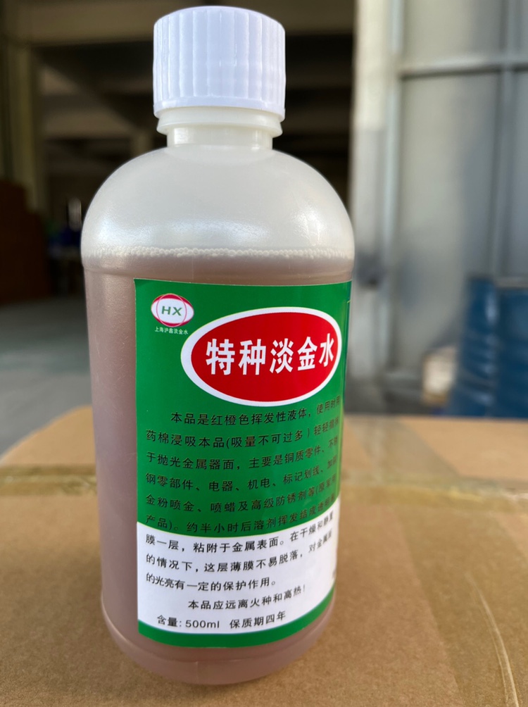 Freshwater Metal Rounding Water Metal Rust - proof - rust - resistant Fluid 500ML