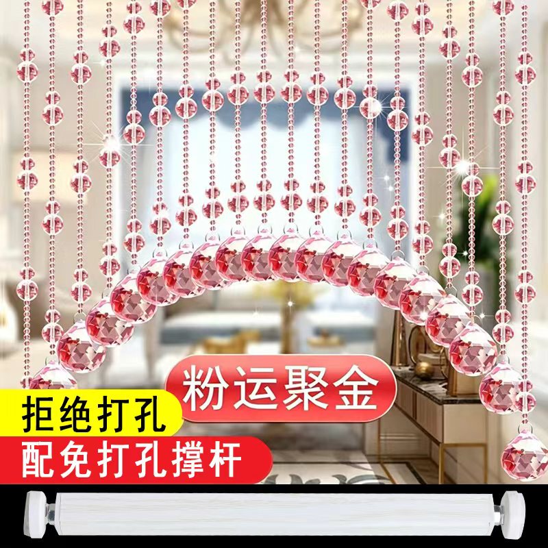 Crystal Gourd Colorful Bead Curtain for Bedroom Door, Partition, Entryway Decoration, Living Room, No-Drill Rod, Toilet Rod, Hanging Curtain Crystal Gourd Colorful Bead Curtain for Bedroom Door, Partition, Entryway Decoration, Living Room, No-Drill Rod, Toilet Rod, Hanging Curtain