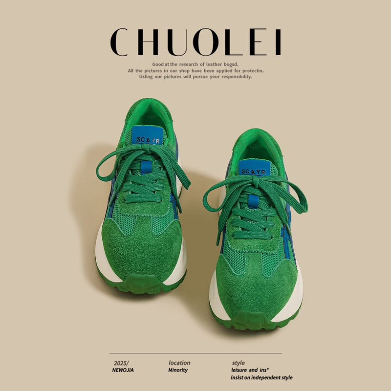 Spring New Versatile Thick-Soled German Training Shoes for Women, Green Platform Shoes, Outdoor Sports Casual Jogging Dad Shoes