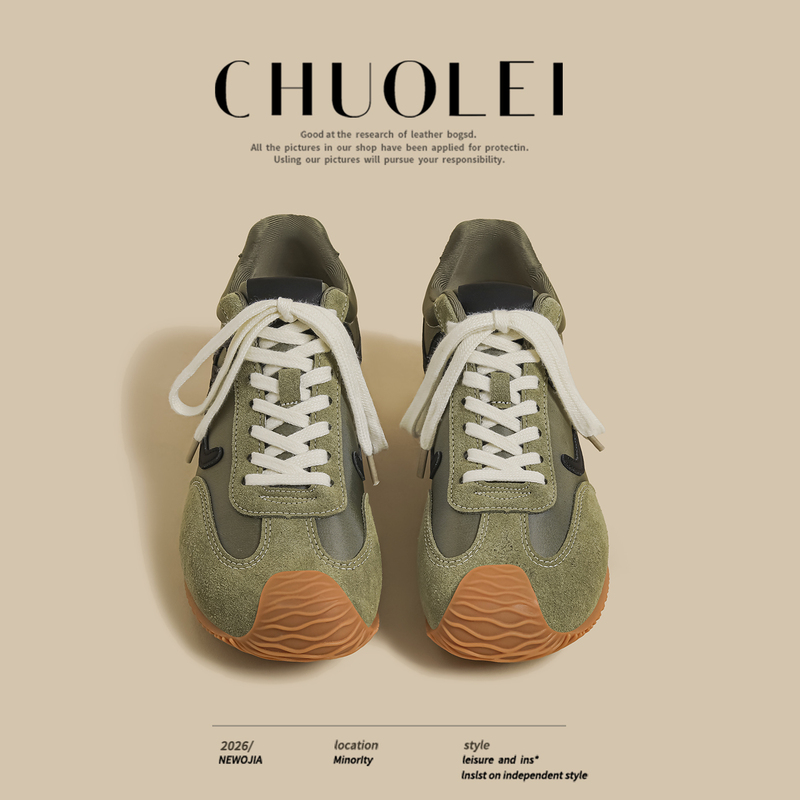 2026 Summer New Style Quirky Tilted-Top German Training Shoes for Women, Thick-Soled Green Super Trendy Sports Casual Dad Sneakers