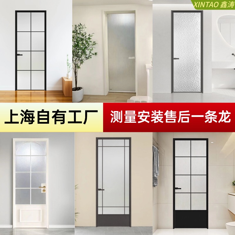 Narrow-Sided Bathroom Door Made of Titanium Magnesium Aluminum Alloy with Glass, Suitable for Villas, Apartments, Kitchens, Bathrooms, and Balconies, with a Flat Opening Design