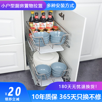 Kitchen cabinet 304 stainless steel pull basket drawer open door bowl rack 400 450 500 seasoning basket damping flat basket