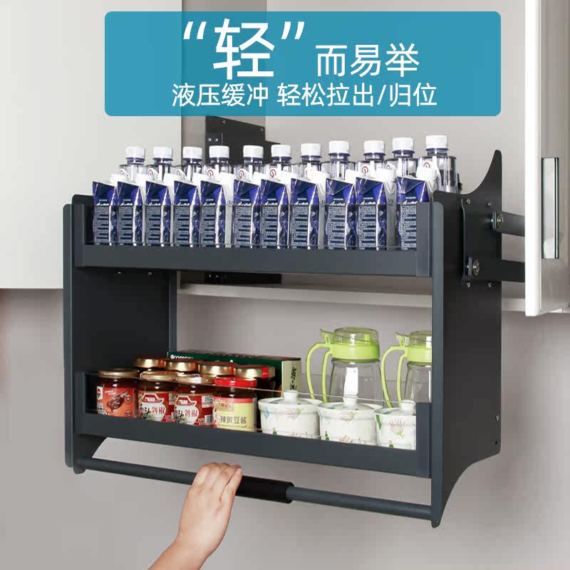 Kitchen hanging cabinet lift basket overall cabinet lift telescopic pull-down double-layer storage damping buffer seasoning rack