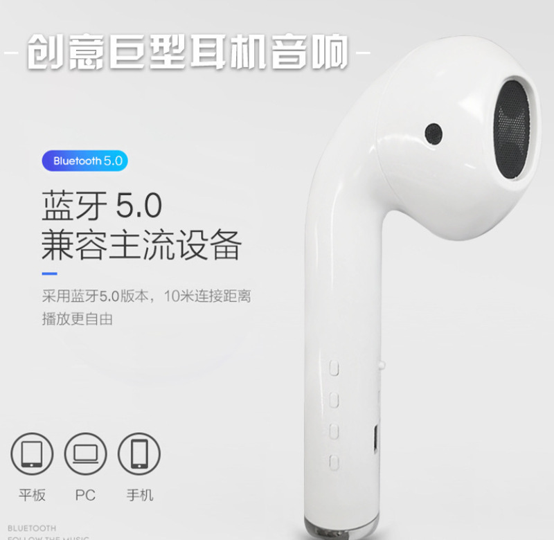 Tiktok Hot Item: Extra-Large Giant Earphone Speaker, Macaron Earphone Bluetooth Speaker Tiktok Hot Item: Extra-Large Giant Earphone Speaker, Macaron Earphone Bluetooth Speaker