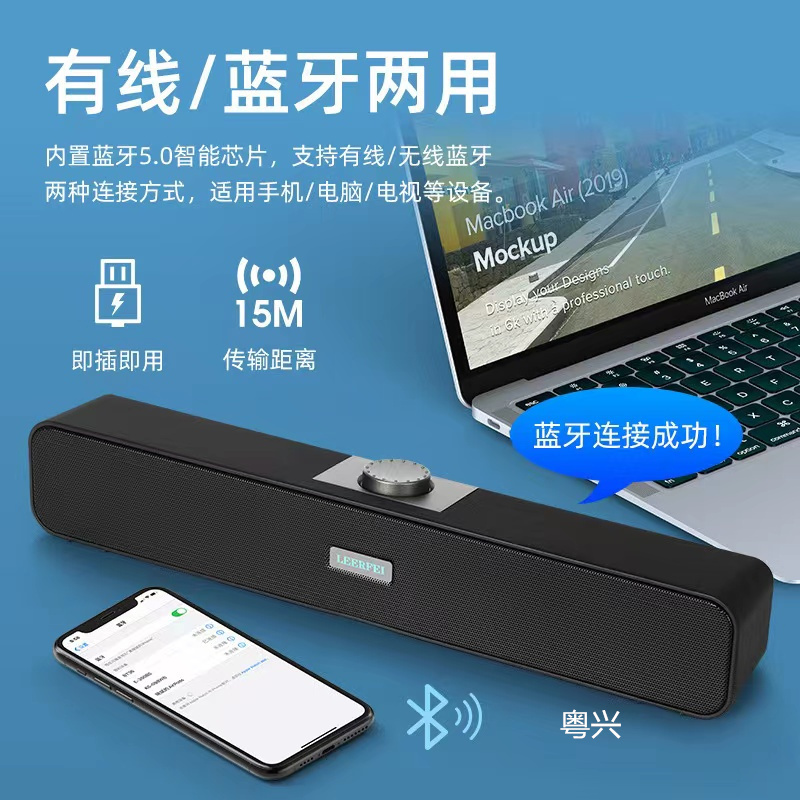 Bluetooth Speaker Rectangular Soundbar Desktop Laptop Bass Full Sound Surround Stereo High Volume Speaker