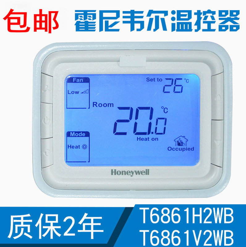 Honeywell Fan Coil Air Conditioner Lcd Thermostat Control Panel T6861V2Wb Honeywell Fan Coil Air Conditioner Lcd Thermostat Control Panel T6861V2Wb