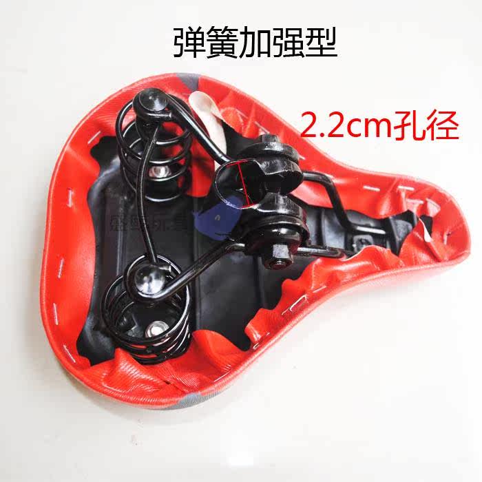 Selle de vélo Les vélos d enfants PHOENIX - Ref 2346738 Image 12