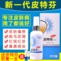 Golden Shield Xịt Pitphen thế hệ mới để điều trị cho mèo, chó, chó, bệnh ngoài da, nhiễm trùng nấm, ngứa, thuốc xịt bên ngoài - Cat / Dog Medical Supplies 	bộ kim tiêm thú y