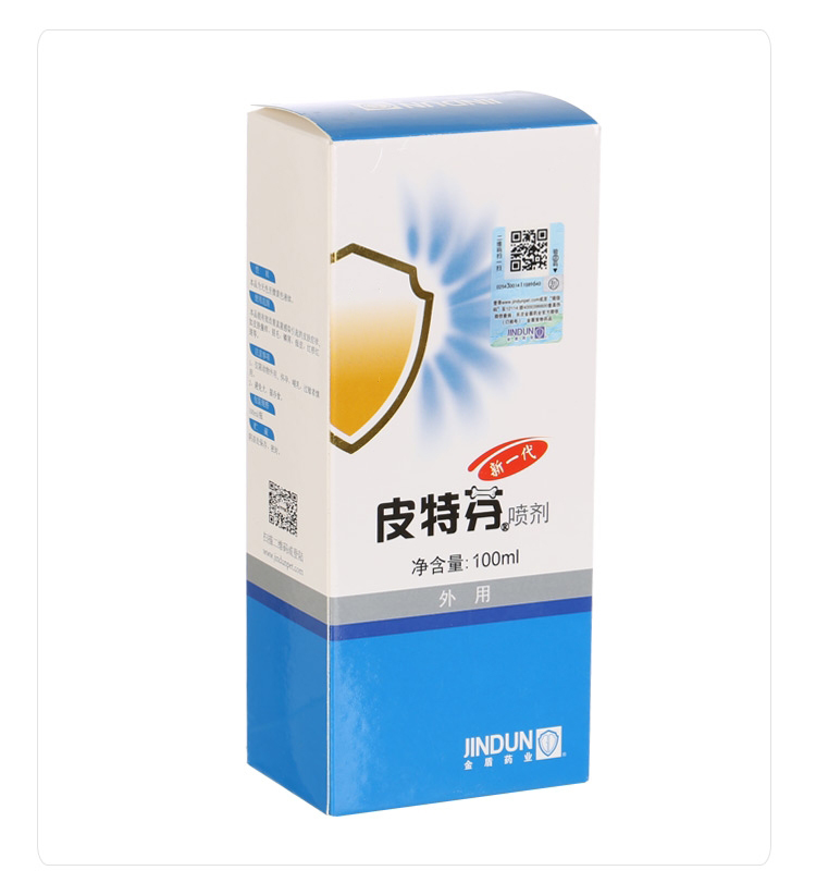 Golden Shield Xịt Pitphen thế hệ mới để điều trị cho mèo, chó, chó, bệnh ngoài da, nhiễm trùng nấm, ngứa, thuốc xịt bên ngoài - Cat / Dog Medical Supplies máy siêu âm thú y giá rẻ