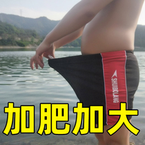 Swimsuit king size mens swimming trunks flat angle fat swimming trunks Fat plus size quick-drying loose shorts soak in hot springs