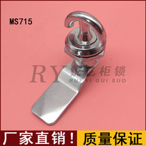 Heitan cabinet lock MS714-5 cylinder lock MS706 MS715-1 switch cabinet door lock chassis cabinet door lock