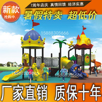 Large slide Kindergarten toys Childrens outdoor plastic community small doctor outdoor combination amusement facilities and equipment